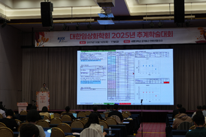 10.16 추계학술대회